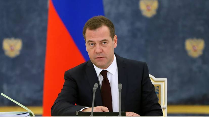 Медведев прокомментировал решение WADA