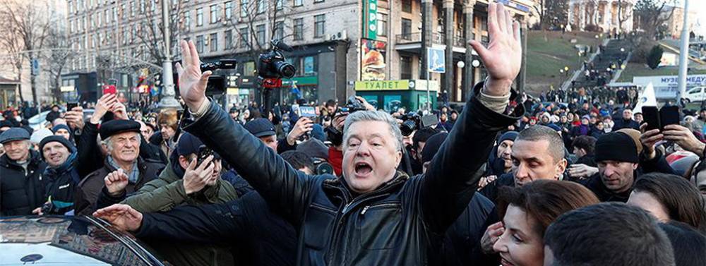 Майданящий Порошенко стал главным позором Зеленского