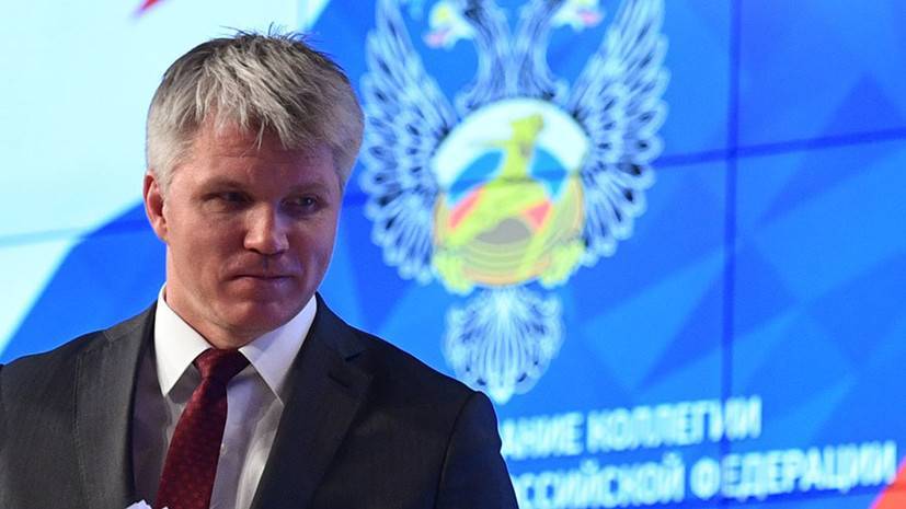 Министр спорта России Колобков подводит итоги заседания WADA