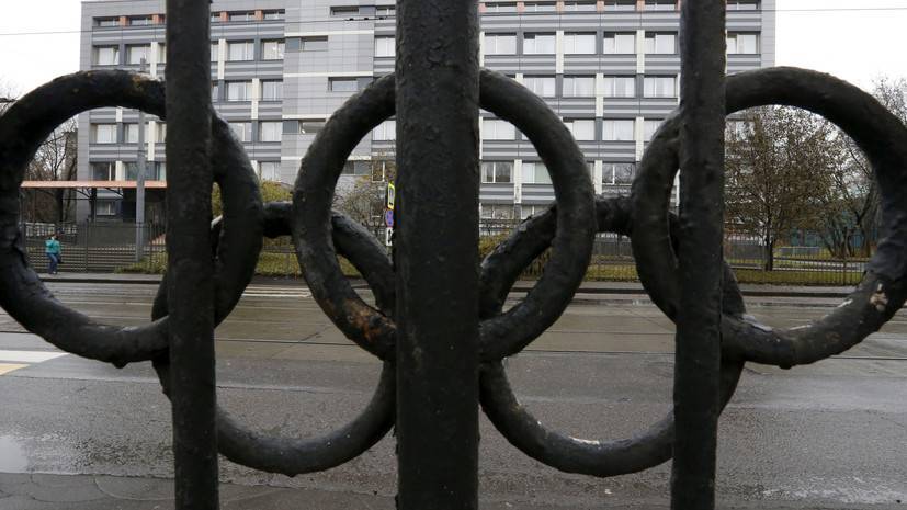 Без флага, гимна и принадлежности к стране: WADA приняло санкции в отношении России