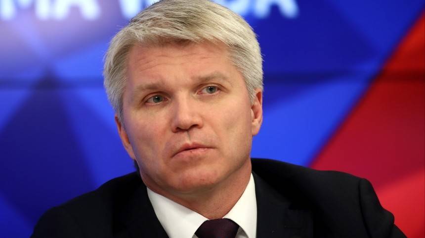 Павел Колобков: говорить о санкциях в отношении российского спорта пока рано