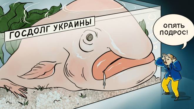 Долг Украины перед Россией вырос до 4,5 млрд долларов