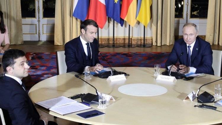 Первая двусторонняя встреча Путина и Зеленского в Париже началась