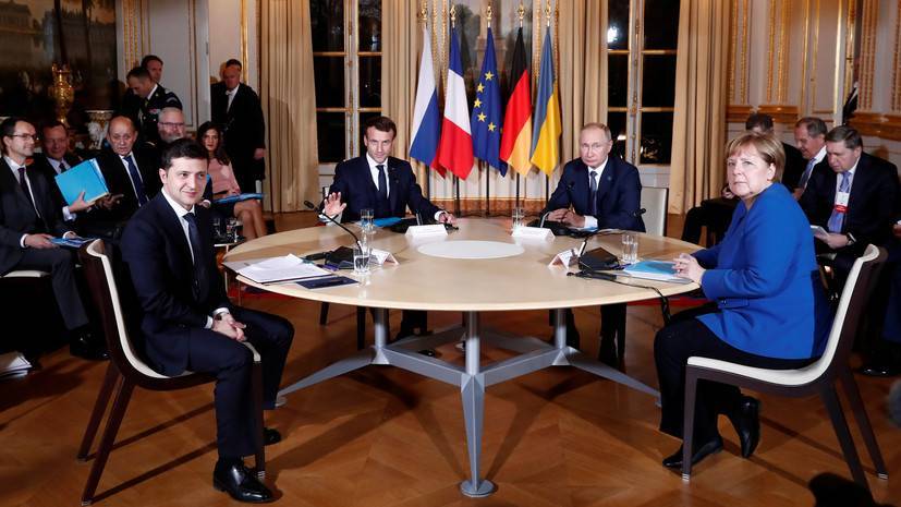 Нормандский саммит в Париже прервали для встречи Путина и Зеленского
