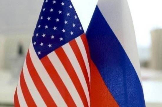 Делегации России и США провели встречу на полях сессии ПА ОБСЕ в Вене