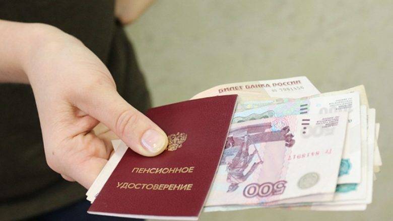 Минтруд предложил проиндексировать социальные пенсии в апреле на 182 рубля