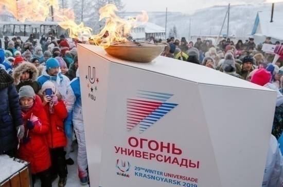 В Железногорске 26 февраля пройдёт очередной этап эстафеты огня Универсиады