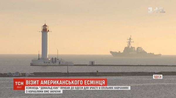 Заход американского эсминца «Дональд Кук» в порт Одессы показали на видео