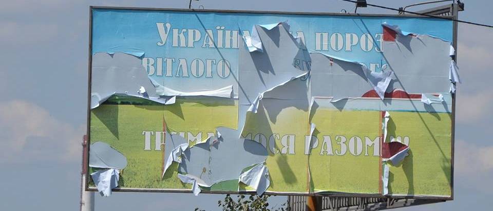 Украинские СМИ рисуют стране мрачные перспективы по итогам выборов