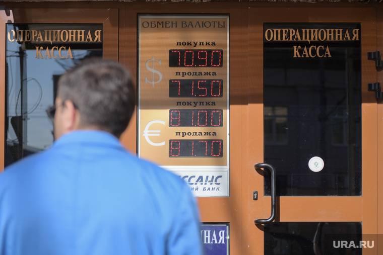 Российские финансисты нашли альтернативу «опасным» долларам и евро