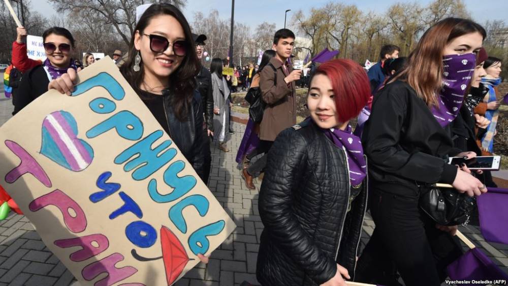 В Средней Азии прошел первый гей-парад | Вести.UZ
