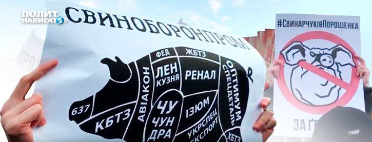 «На х#р томос!» – нацики наехали на очередной митинг Порошенко
