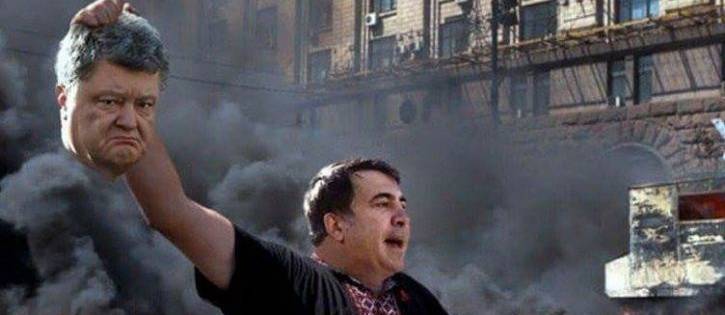 Саакашвили едет на Украину хоронить Порошенко