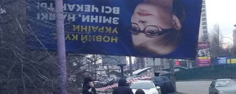 Штаб Тимошенко продолжает страдать клинической русофобией
