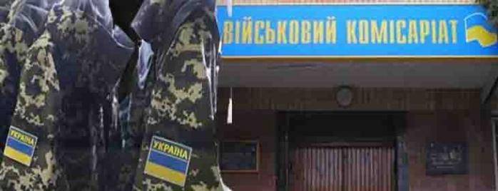 Украинские резервисты массово уклоняются от очередной волны мобилизации