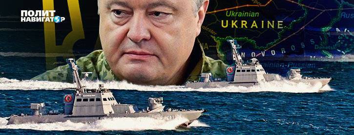 Билецкий угрожает заняться бесполезными «бронепароходами» Порошенко