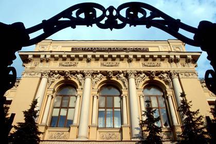 Центробанк: Сбережения россиян достигли рекордного уровня