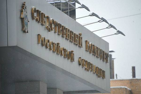 СКР потребовал ареста депутата Госдумы за миллиардную взятку