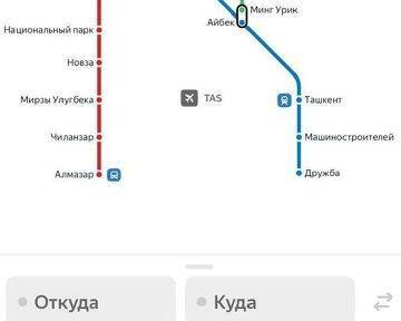 Яндекс пришел в метро Ташкента | Вести.UZ