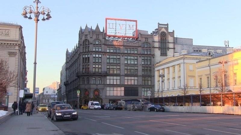 Москвский «ЦУМ» проверят после сообщения об угрозе взрыва