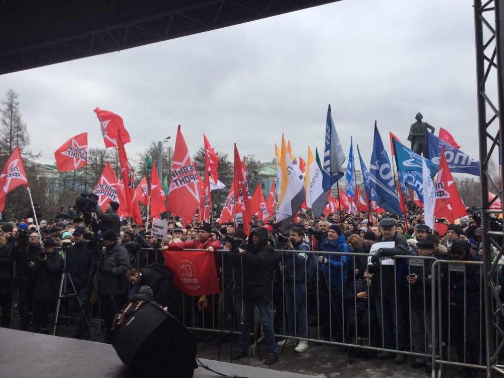 Участники митинга в Москве потребовали включения Донбасса в состав РФ