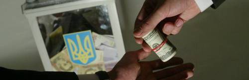 На подкуп украинских избирателей выделено 20 миллиардов