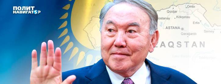 Президент Казахстана Назарбаев заявил об отставке – в чем риски для России