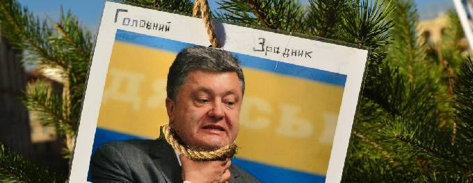 Порошенко превратился в самого ненавидимого украинцами политика