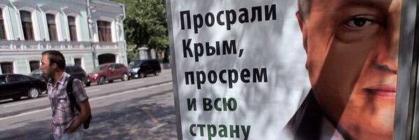 Карасев не понимает, как Порошенко вернет Крым
