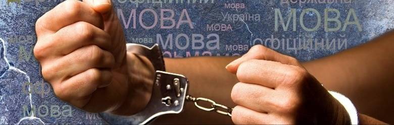 Русскоязычных украинцев записали в «московское меньшинство»