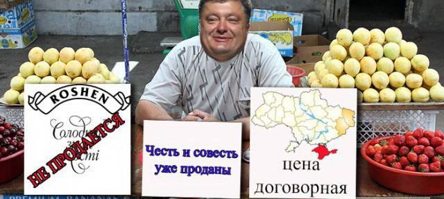 Экс-министр объяснила, как Порошенко грабит своих избирателей