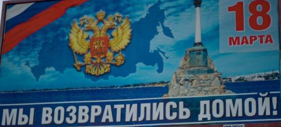 «Цивилизованные украинцы должны признать право крымчан на самоопределение»