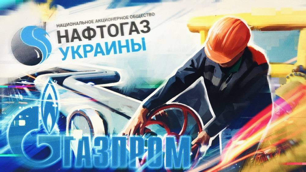 Эксперт вскрыл ложь главы «Нафтогаза» о прекращении транзита газа через Украину