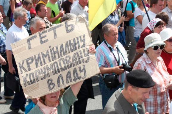 Gallup выяснила: на Украине самый низкий в мире уровень доверия к власти