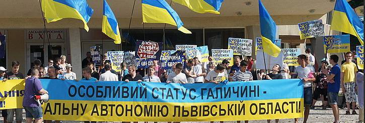 Галичина созревает к отделению от Украины