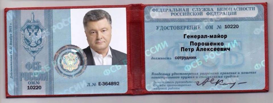 Старый нацик обвинил Порошенко в работе на Кремль