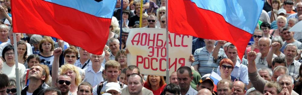 Донбассу торжественно пообещали статус субъекта в составе РФ