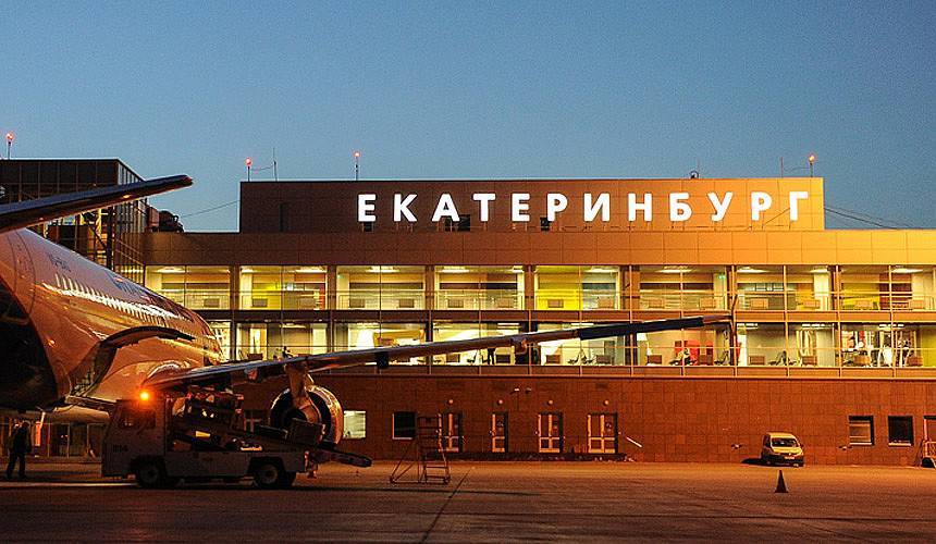 МИД: в аэропорту Екатеринбурга узбекистанцу вернули изъятые $14 тыс. | Вести.UZ