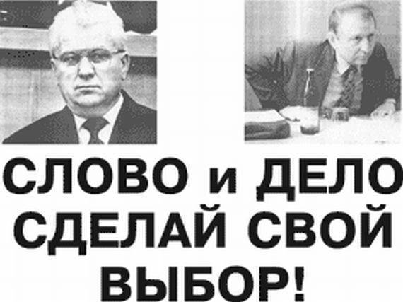 Киевский журналист сравнил Зеленского с Кучмой образца 1994 года
