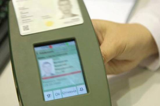 Олег Цепкин - Комитет Совфеда поддержал закон о штрафах для военных за испорченные электронные карты - pnp.ru