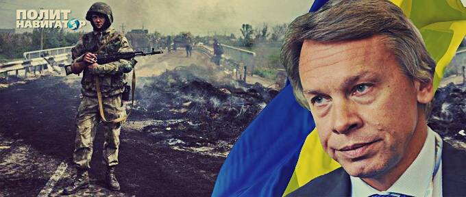 Пушков заявил, что Россия не готова воевать с Украиной за Донбасс