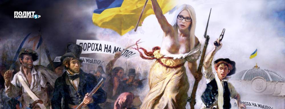 Сожрите друг друга: У Тимошенко намекают на майдан против Порошенко