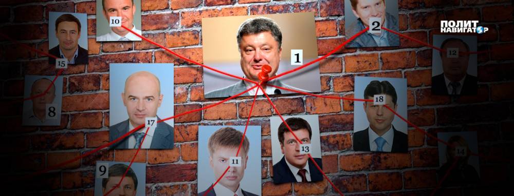 «Сетка» Порошенко начала сыпаться и в Донецкой области: раскрыты пофамильные списки участников