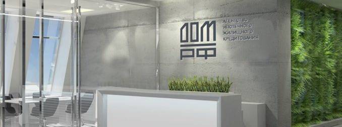 В Крыму может появиться новый банк для кредитования строительства жилья