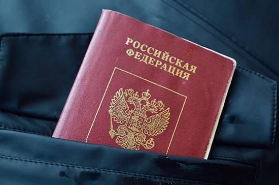 Украинцам дали возможность получать в упрощённом порядке гражданство РФ