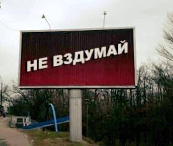 Украинцев призвали сделать 31 марта “простой выбор”. Иначе – “стенка на стенку”