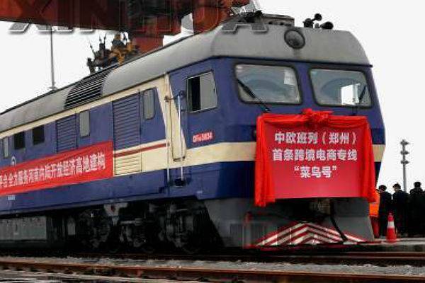 В КНР запущен первый железнодорожный маршрут электронной коммерции «Китай-Европа»