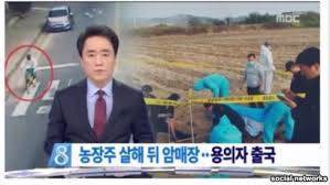 От кашкадарьинца-нелегала в Южной Корее требуют 100-миллионный штраф | Вести.UZ