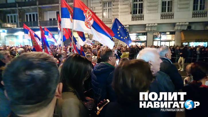 Новый майдан в Сербии собрал пенсионеров под флагом Евросоюза
