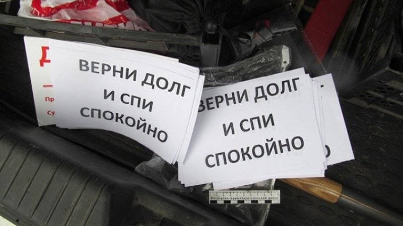 Юрист: Коллекторское агентство Гудкова нарушало закон, раз не получило лицензию